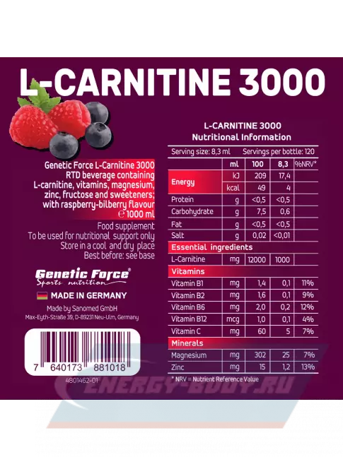 L-Карнитин GENETIC FORCE L-карнитин 3000 Малина-Черника