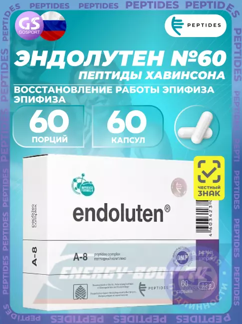  PEPTIDES Эндолутен (Endoluten) 60 капсул