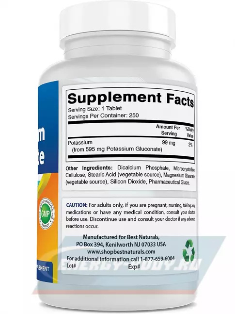 Минералы BestNaturals Potassium Gluconate 595 mg 120 таблеток