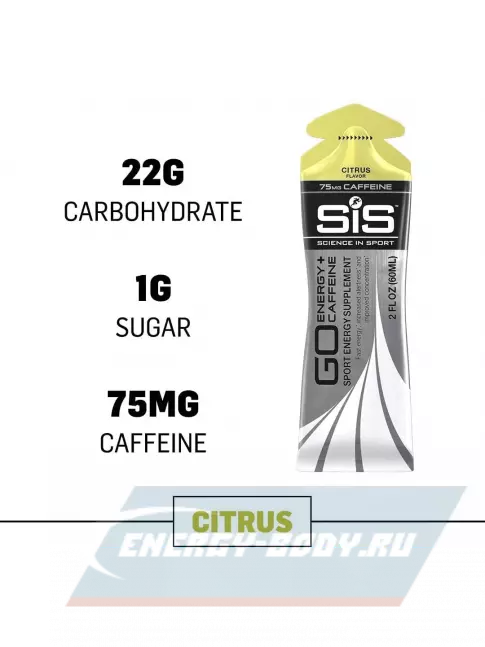 Энергетический гель SCIENCE IN SPORT (SiS) GO Energy 75mg caffeine 30 x 60 мл, Цитрус