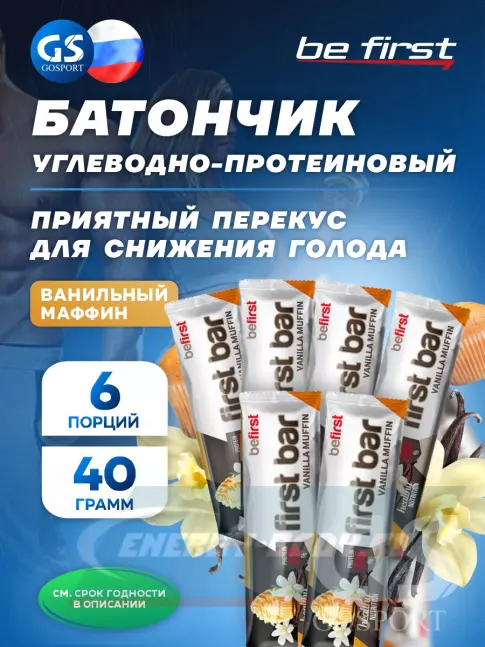 Батончик протеиновый Be First First bar углеводно-протеиновый батончик 6 x 40 г, Ваниль
