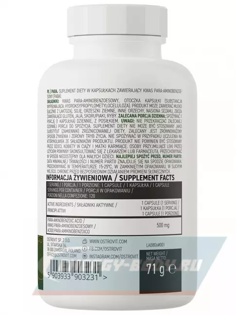  OstroVit Paba 120 веган капсул