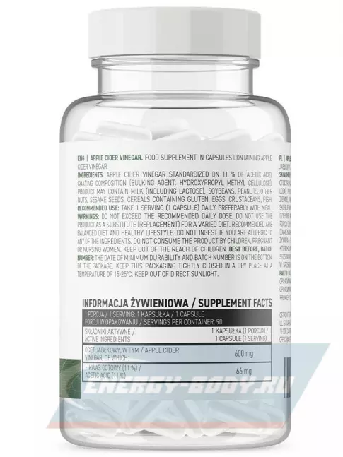  OstroVit Apple Cider Vinegar 90 веган капсул