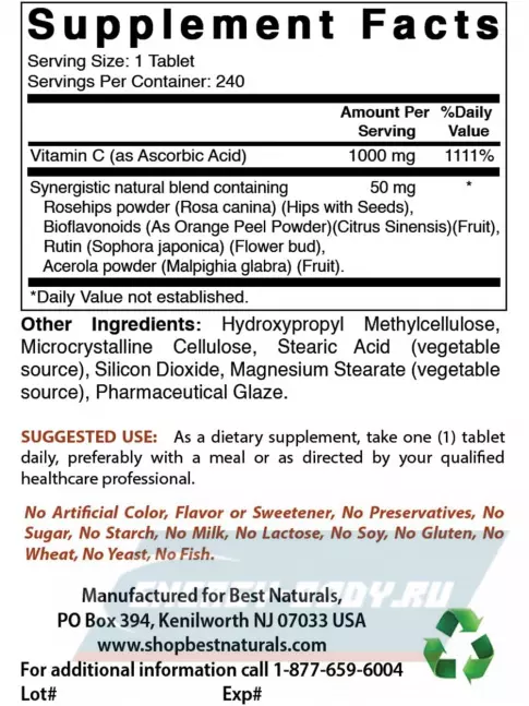  BestNaturals Vitamin C 1000 mg 240 таблеток