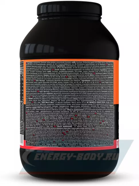 Гейнер QNT MUSCLE MASS 3000 1300 г, Клубника
