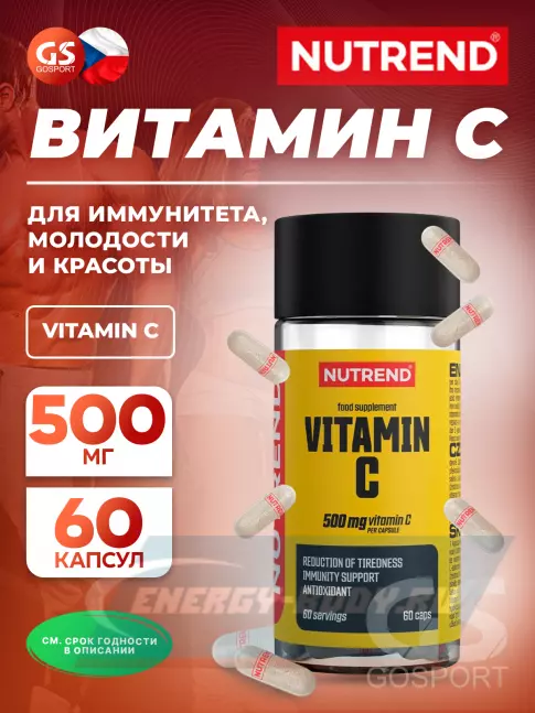  NUTREND VITAMIN C 60 капсул