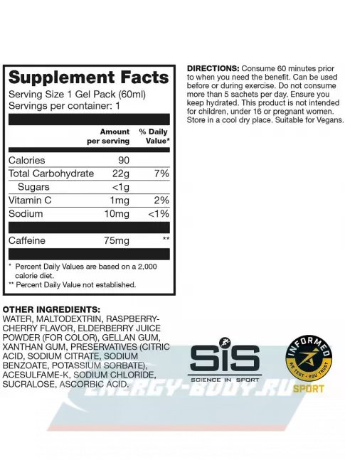 Энергетический гель SCIENCE IN SPORT (SiS) GO Energy 75mg caffeine 30 x 60 мл, Цитрус