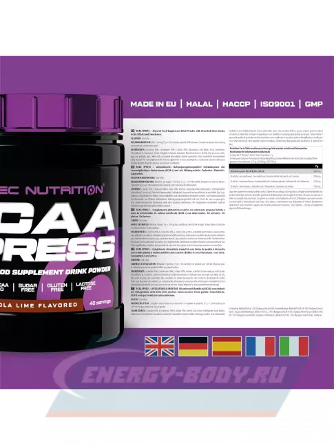 ВСАА Scitec Nutrition BCAA Xpress 2:1:1 280 г, Кола-лайм