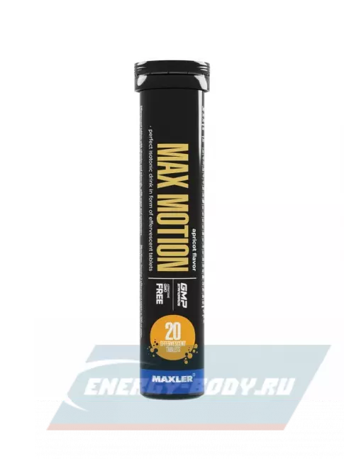  MAXLER Max Motion Effervescent 1х20 шипучих таблеток, Абрикос