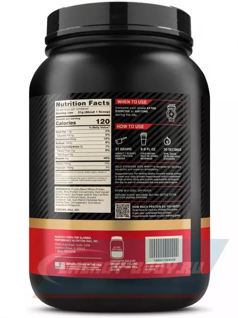  Optimum Nutrition 100% Whey Gold Standard 899 г, Булочка с корицей