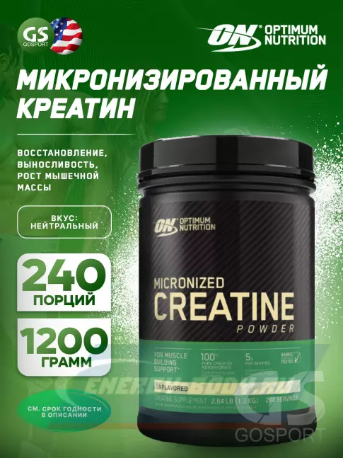  Optimum Nutrition CREATINE POWDER Micronized 1200 г, Нейтральный