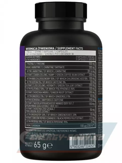  OstroVit Fat Burner Extreme 90 капсул