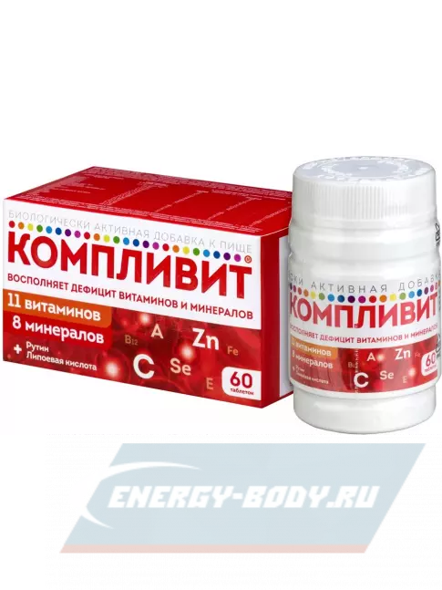  Компливит Витаминно-минеральный комплекс 60 таблеток