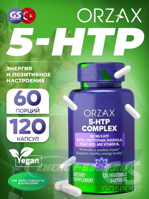  Orzax 5-HTP Complex 120 веган капсул