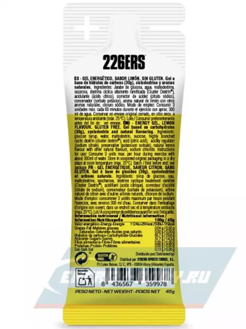 Энергетический гель 226ERS High Energy Gel 45 г, Лимонад