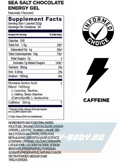 Энергетический гель GU Energy Labs GU Original Energy Gel no caffeine 3 x 32 г, Микс
