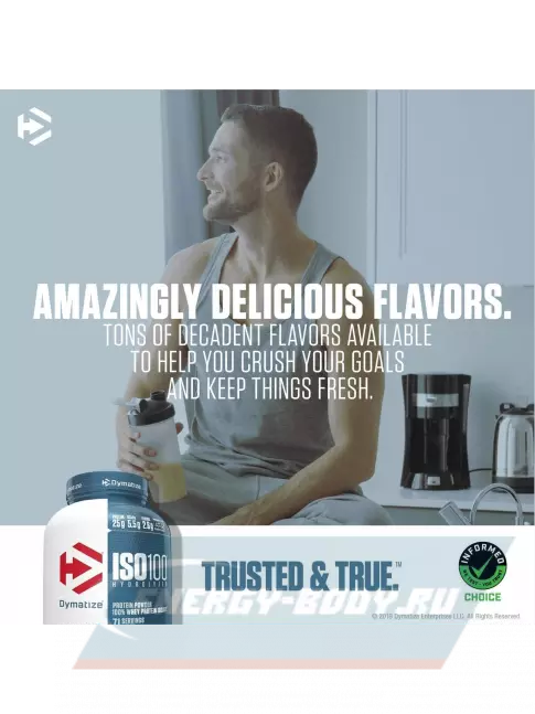  Dymatize ISO100 Hydrolyzed 1370 г, Шоколад