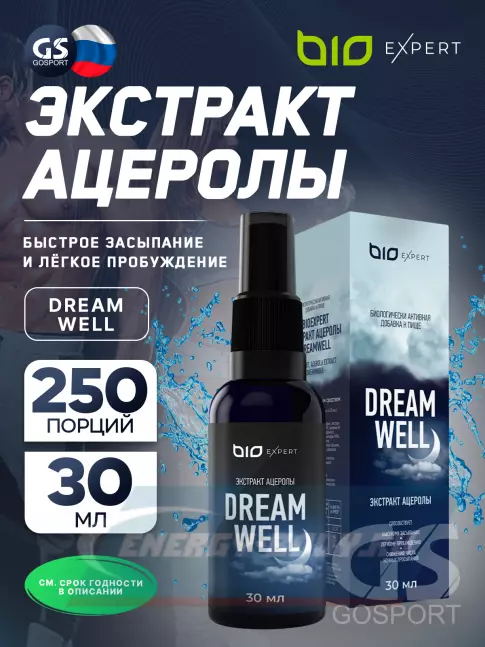  BioExpert Экстракт ацероллы 30 мл