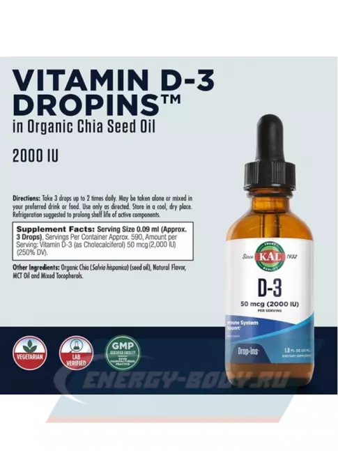  KAL D-3 DropIns 50 mcg 53 мл, Черника