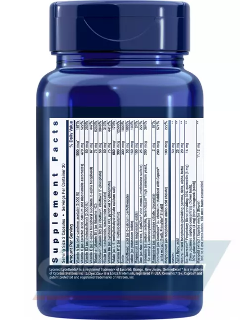  Life Extension Two-Per-Day Multivitamin 60 капсул