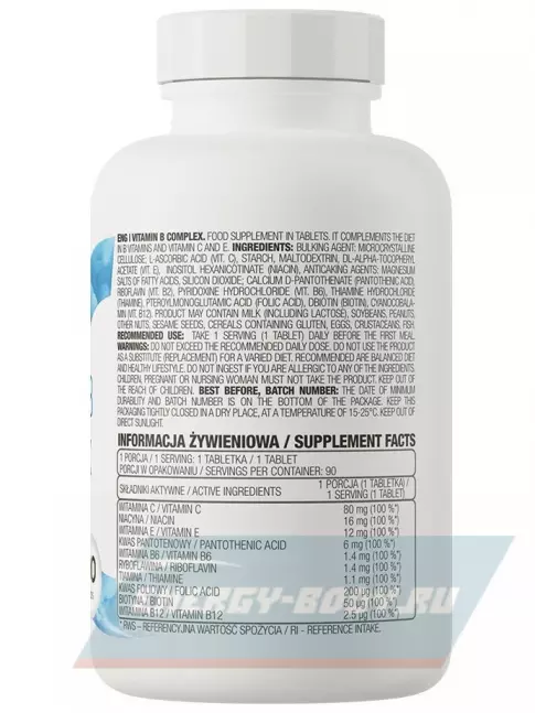  OstroVit Vitamin B Complex 90 таблеток