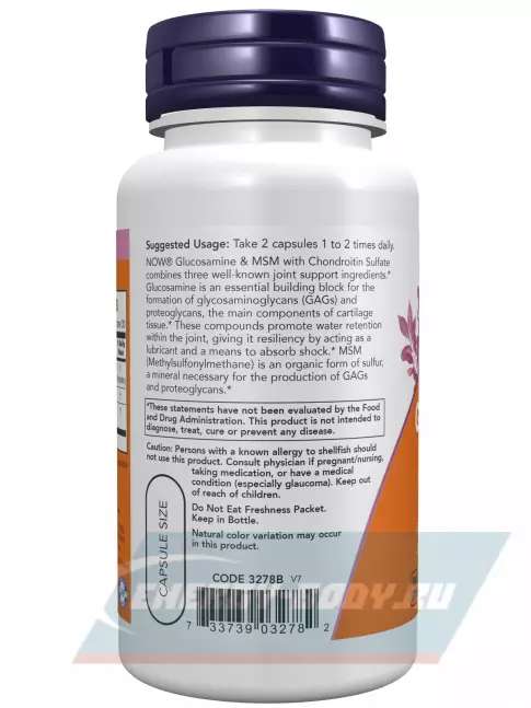 Суставы, связки NOW FOODS Glucosamine & MSM 60 вег. капсул, нейтральный