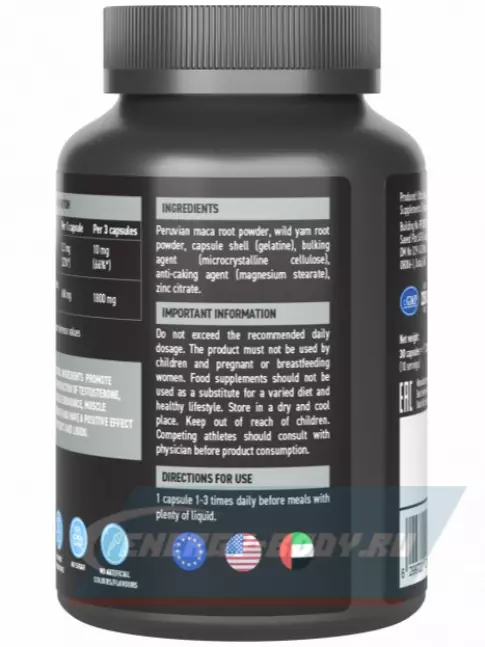  UltraSupps Testoboost 30 капсул