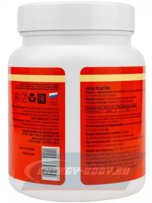 Omega 3 НАШ ЛЕЦИТИН Подсолнечный 300 г