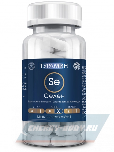 Минералы Турамин Селен 75 мкг 30 капсул Минералы Турамин Селен 75 мкг 30 капсул