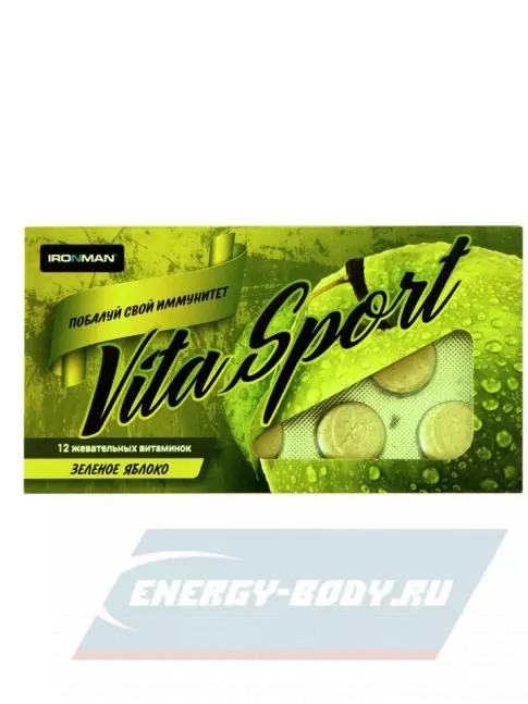  Ironman Vita Sport 12 таблеток, Яблоко