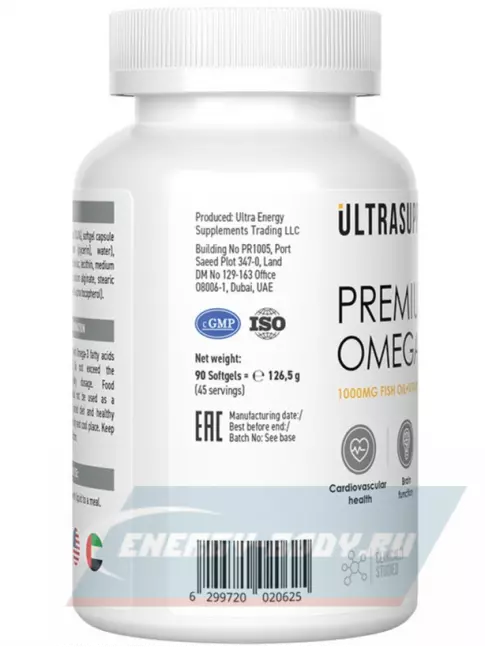 Omega 3 UltraSupps Premium Omega-3 90 капсул