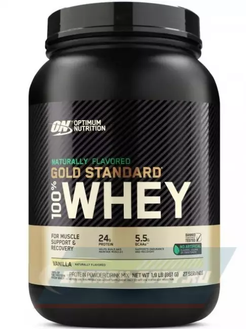  Optimum Nutrition Naturally Flavored Gold Standard 100% Whey 861 г, Ваниль