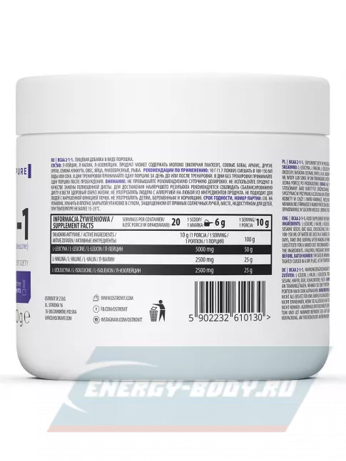 ВСАА OstroVit BCAA 2:1:1 Supreme Pure 200 г, Натуральный