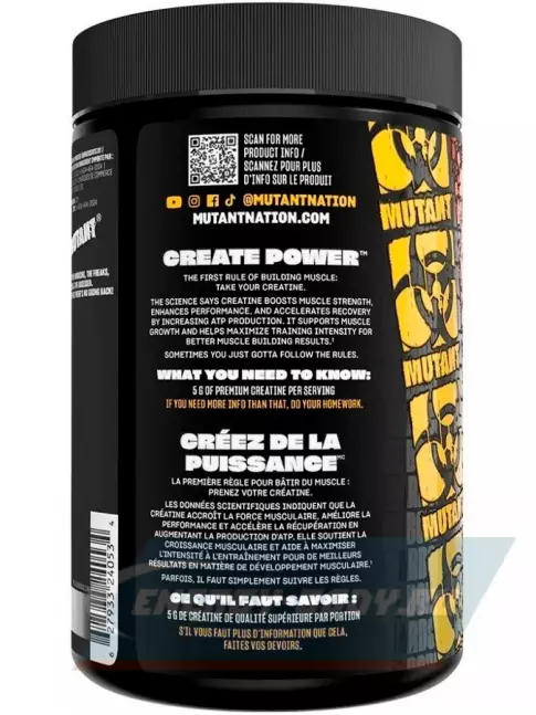  Mutant Creatine 300 г, Без вкуса
