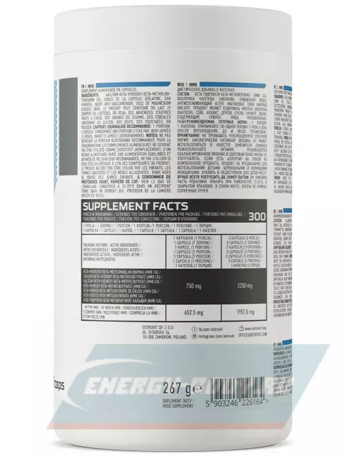  OstroVit HMB 2250 mg 300 капсул