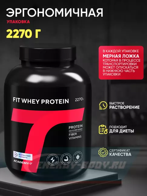 Академия-Т Fit Whey Protein 2270 г, Клубника Академия-Т Fit Whey Protein 2270 г, Клубника