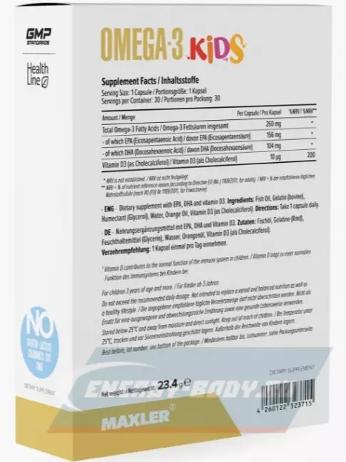  MAXLER Omega-3 Kids 30  гелевых капсул