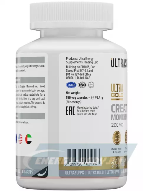  UltraSupps Creatine monohydrate 150 капсул