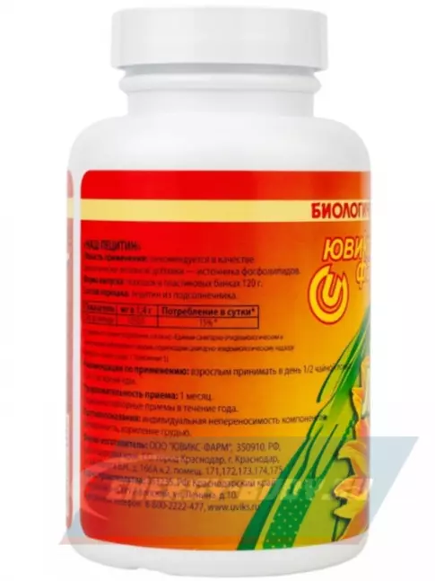 Omega 3 НАШ ЛЕЦИТИН Подсолнечный 120 г