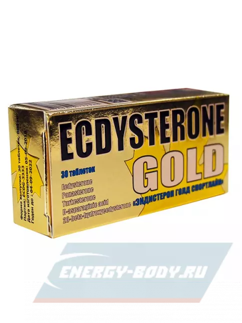  Neksportek Ecdysterone GOLD 30 Таблеток