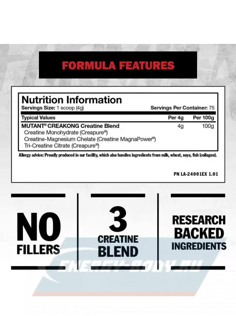  Mutant Creakong 300 г