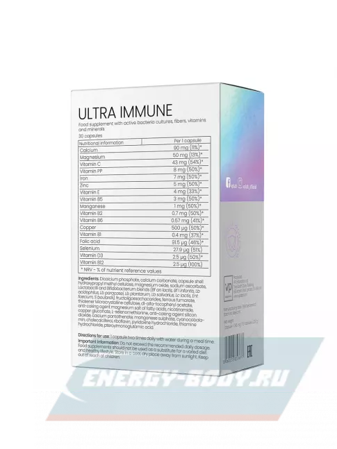  VP Laboratory ULTRA IMMUNE 30 капсул