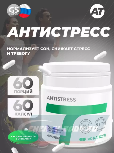 Академия-Т ANTISTRESS 60 капсул  Академия-Т ANTISTRESS 60 капсул