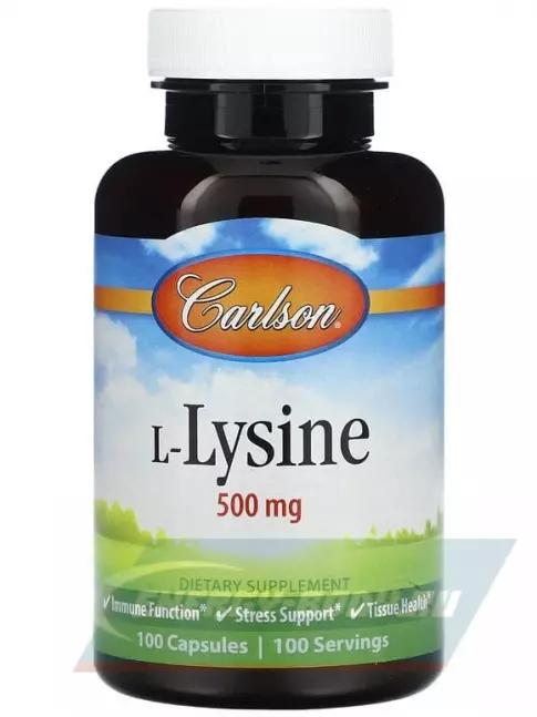 Аминокислотны Carlson Labs L-Lysine 100 капсул