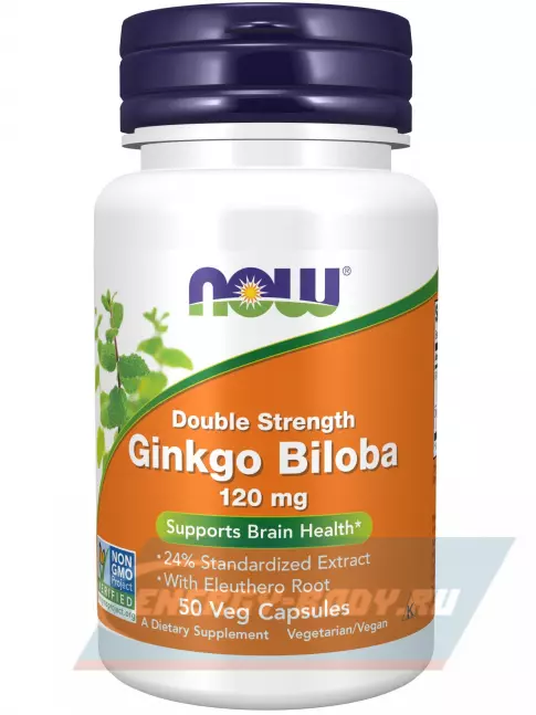  NOW Foods Ginkgo Biloba 120 mg 50 веган капсул