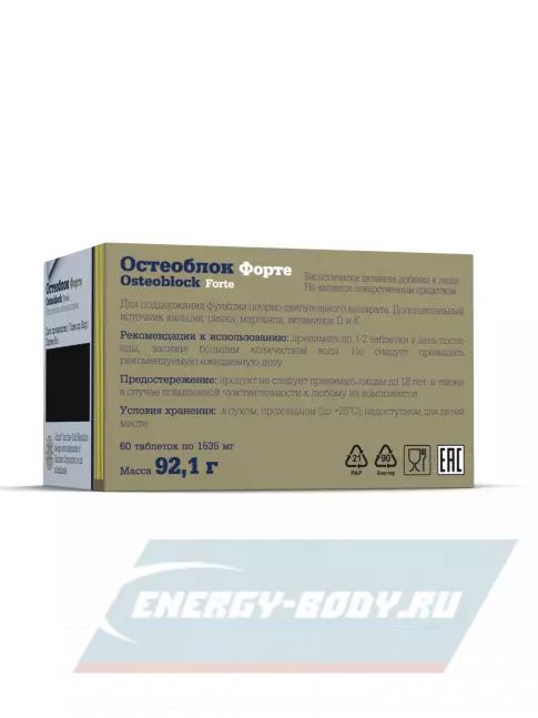 Суставы, связки OLIMP Osteoblock Forte 60 табл