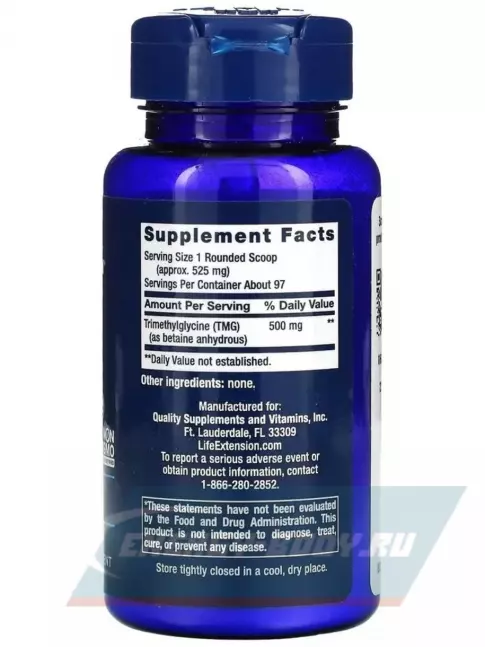  Life Extension TMG Powder 50 г