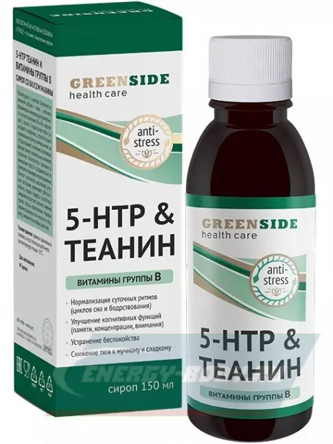 GREENSIDE 5-HTP & Теанин 150 мл, Малина