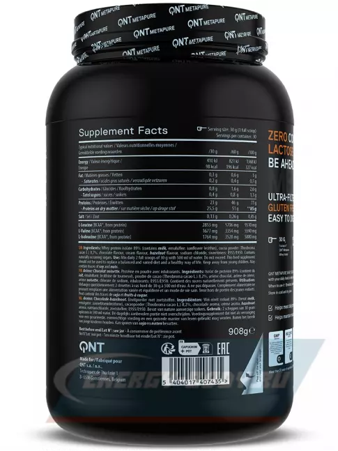  QNT Metapure Whey Isolate Zero 908 г, Шоколад лесной орех