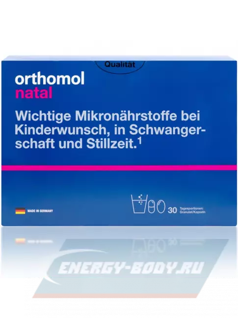  Orthomol Natal x3 (порошок+капсулы) курс 90 дней